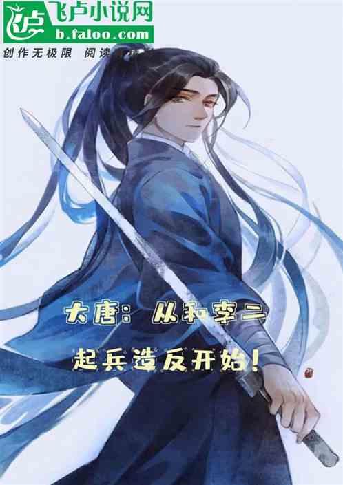 侏罗纪世界进化