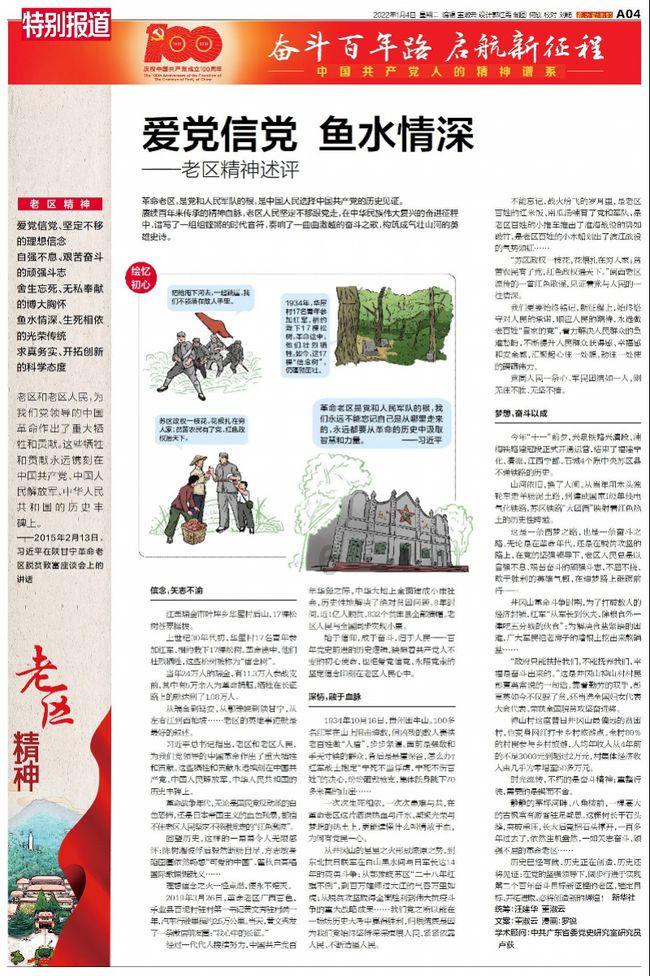 小猪佩奇冰淇淋店