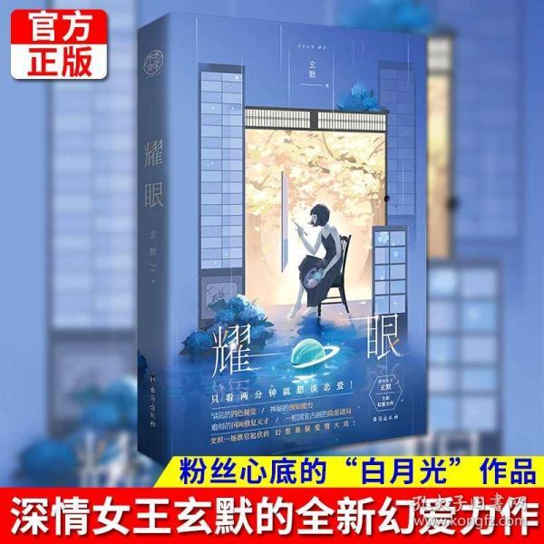 数学难题